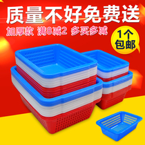 Rectangular plastic square sieve storage basket washing vegetable basket vegetable basket fruit storage kitchen basket vegetable basket drain glue sieve