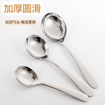 304 stainless steel household childrens small spoon Eating and drinking spoon Korean spoon Baby round head long handle spoon spoon spoon