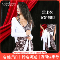 The Dance Belly Dance Belly Dance Meritong Jacket Multipurpose Dance Practice Coat can be a hip towel SY042