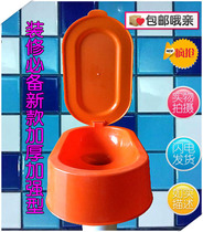 Decoration plastic toilet Non-disposable squatting toilet Simple horse plastic sitting toilet Temporary squatting toilet on site