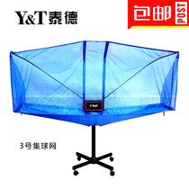 Ted No. 3 set tennis ball Net table tennis ball machine closed Net recycling net serve set ball Net Ball