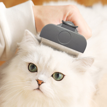 Pet cat comb to float hair special comb Hair Brush Cat Hair Cleaner pooch Comb Universal to cat Cat Seminal Supplies
