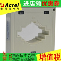 Ancore AKH-0 66 I 80I 3000 5 Low Voltage Measuring Current Transformer