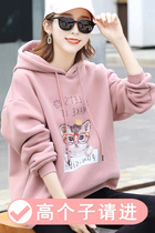 High sub long sleeve loose plus suede jacket 170 lengthened draw rope with clot sweatshirt 175 female pink reduced-age jacket