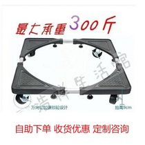 Stainless steel washing machine bay fridge holder base with lock economy sturdy move adjustment telescopic bay