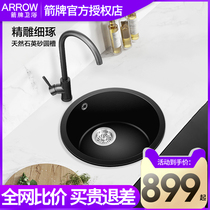 Arrow quartz stone sink Single tank Kitchen Wash Basin Round Sink Package Dishwashing pool Granite Underfloor Basin