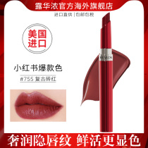 (Special Sale) Revlon Revlon Thin Tube Lipstick Long-lasting Moisturizing Moisturizing Bean Paste Color Lipstick Retro