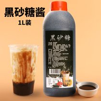 Falling Branches Flowers Black Granulated Sugar Syrup Milk Tea Point Special Net Red Dirty Milk Tea Fresh Milk Drinks Black Sugar Pearl Raw Material