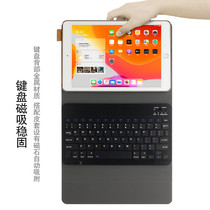 Yelian wireless keyboard holster mouse suitable for Apple ipad air3 pro 10 5-inch tablet case