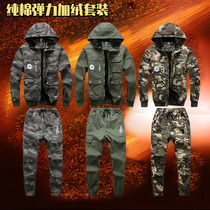 Stretch camouflage plus velvet suit men and women winter outdoor anti-scald wear-resistant hooded arctic velvet work outdoor labor protection clothing