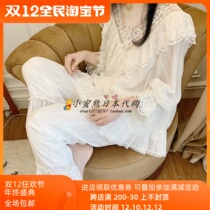 Japan GP Love Princess Wind Pajamas Pure Cotton Lace Court Family Fashion Set
