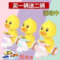 Press type small yellow duck back Force boy baby baby motorcycle toy car tremble sound same car Children