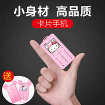 Chuangxing (mobile phone) v3i card children mobile phone Primary School students non-intelligent ultra-thin mini cute Net red pocket pocket elderly machine telecom version mobile backup cartoon ring network small mobile phone