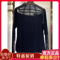 Olia Ladies Ribbed Silk Riley Sexy Top Thin Lace Mesh Long Sleeve base shirt