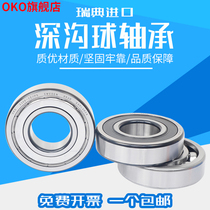 Imported bearings Sweden OKO deep groove ball 6200 high speed 6201 motor ZZ 2Z 2RS silent P5 wear-resistant P4P2