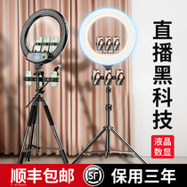 Weiya recommends professional live broadcast equipment a full set of mobile phone holder tripod with fill light video shooting net red photo artifact floor-mounted special tremble self-timer triangle shelf multi-function