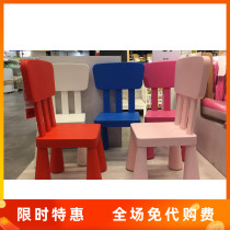 Domestic ikea ikea Jumamot childrens chair home simple kindergarten learning table and chair non-slip stool