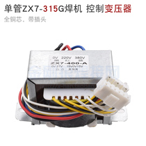 Inverter welding machine control transformer input 0-220V-380V output 27v 15V-0-15V full copper core