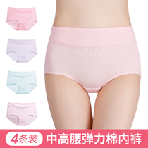 Hua Youyuan cotton high-waisted underwear women lace breifs middle-aged and elderly mother lift belly pants short pants