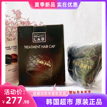 South Korea Park Juns Hair film inverted mold heating cap Electric cap Baking cap Evaporation cap