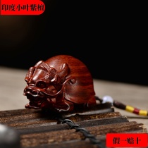 Dragon tortoise handlebar playpiece India small leaf purple sandalwood Artisanal Wood Carved with Red Wood Pendant Pendant Handiwork