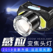 led Induction Zoom Strong Luminous Headlight Charging Ultra Bright Mine Headlight Wearable Outdoor Night Fishing Fishing Sea Catching Flashlight