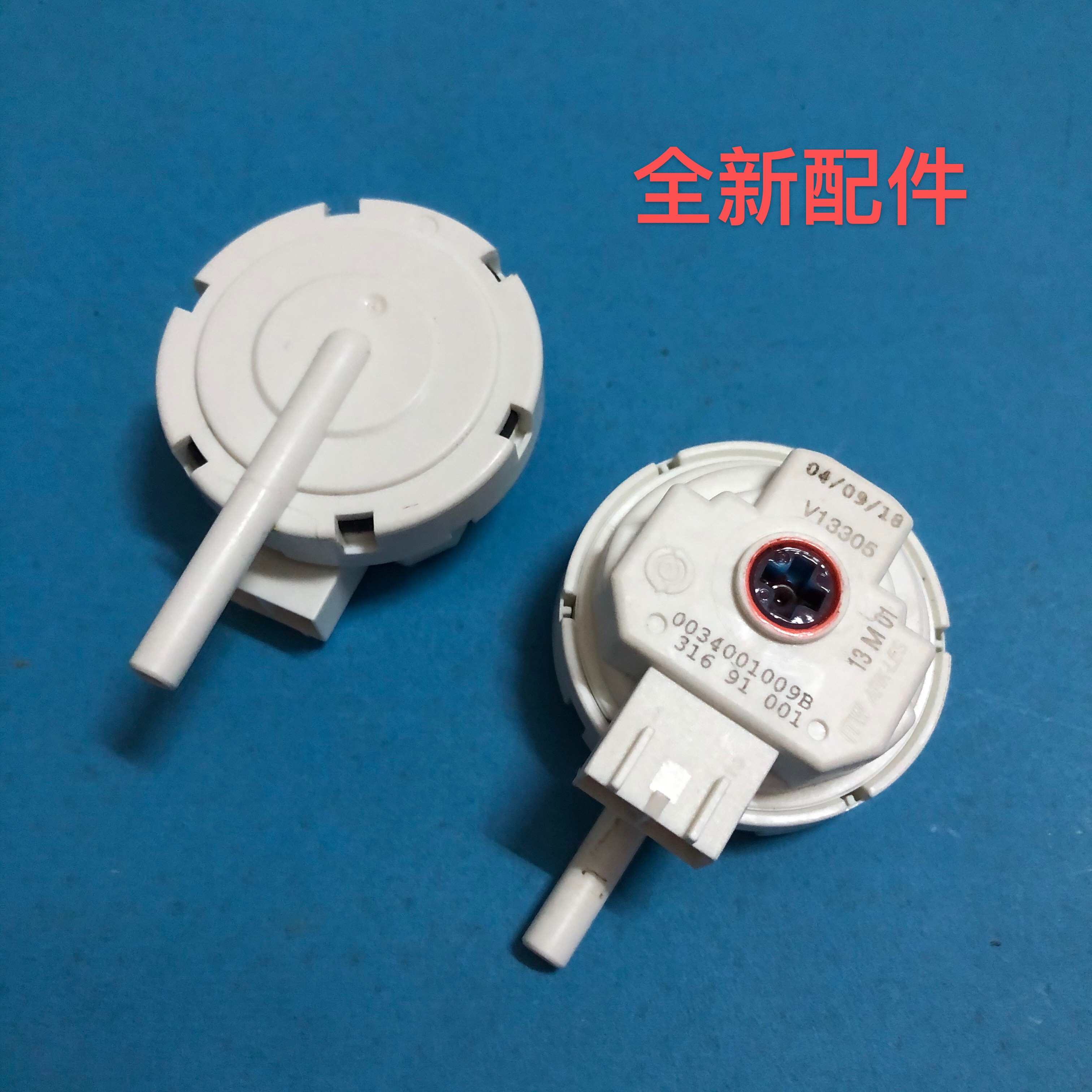 Water level sensors are as versatile as they look