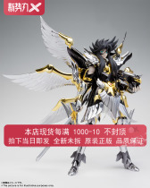 Spot Bandai Holy Clothes Myth Saint Seiya Underworld Hades Hades 15th Anniversary Edition