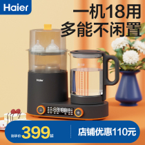 Haier Bottle Sterilizer Dryer Two Three in One Baby Thermostatic Kettle Baby Milk Maker HBM-M101