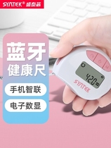 Electronic digital tape measure Tape measure Mini measurements Soft measure Chest waist hip circumference Portable household clothing small ruler