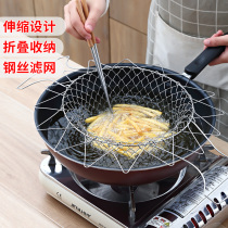 304 fried net basket filter screen frying artifact household kitchen oil leakage net stainless steel folding basket