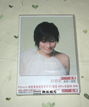 Liu Ruoying to harvest the new song + selected DVD original version of the original version