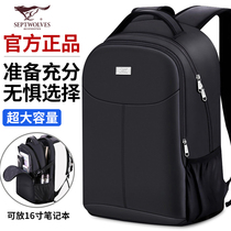 Seven Wolves Double Shoulder Bag Mens Large Capacity Business Travel Travel Computer Backpack Leisure Sports Early School Students School Bags