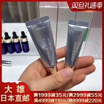 Nobita Japan Direct Mail Bizhi concentrated local whitening and light spot essence to brighten skin tone 5G 12g