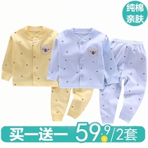Newborn baby clothes 2 pure cotton 3 suits 4 split 5 spring and autumn and winter clothes 9 months 6 underwear 7 autumn clothes 8 men and women babies