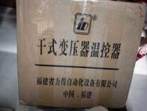 BWDK-3208BE dry-type transformer computer temperature-controlled box Fujian forces original clothing 