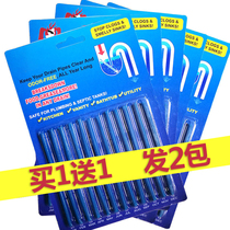 Sewer Cleaning Rod Piping Dredge Water Drains Powerful Dissolution Decontamination Decontamination Toilet Clog Toilet Clogged deity