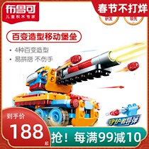 Brucco large particle building block car saber-toothed tiger main battle tank boys and girls changeable Brooke puzzle puzzle