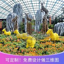 Small Sheep GRP Sculpture Spring Beauty Chen Flower Show Floral Green Plant Outdoor Landscape Small Pint Stone Props Set