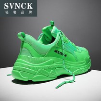 Green Daddy Shoes Men Joker Sports Super Fire ins trendy shoes 2021 New Summer Small Design Shoes WL0816