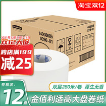 Kimberly high unscented wood pulp 2 layers 280 m * 12 rolls of whole box roll paper 0396-01