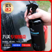 Car Wash & Beauty Small Spray Pot Spray Bottle ANTI-ACID AND ACID-PROOF SPRAY WATER POT CLING FILM POURING FLOWER SUPPLIES DISINFECT