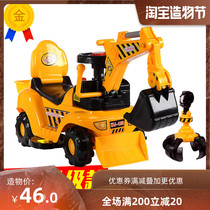 New childrens electric excavator boy toy car excavator can sit and ride large music walker engineering vehicle