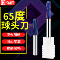 65 degree high hard milling cutter 2-blade ball cutter tungsten steel milling cutter tungsten steel ball cutter alloy end mill Taiwan origin