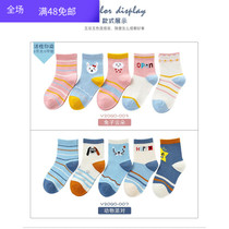 Brand Autumn Winter Baby Cotton Socks Children Midcylinder Socks male and female cotton socks