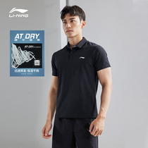 Li Ning T-shirt mens lapel collar polo shirt 2021 summer new leisure sports half sleeve quick dry ice silk short sleeve men