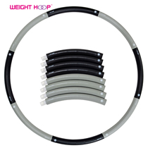 WEIGHT HOOP men mens comfortable fat reduction hula HOOP beer belly waist fitness detachable