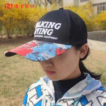 Vikalerin lengthened peak outdoor fishing cap sunscreen sunscreen Suncap fishing Fishing Cap Baseball Cap