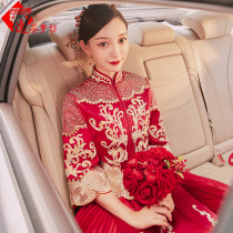 Xiuhe clothing 2021 new wedding dress Chinese style show kimono dragon and phoenix coat bride Chinese wedding dress wedding dress wedding dress