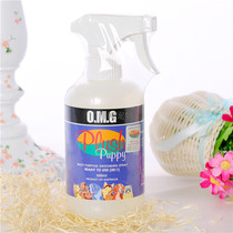 Australia PP Australia PLUSH PUPPY daily OMG hair changing hair anti-knotting spray 500ml